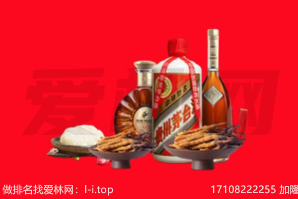 九江湖口县礼品回收.jpg