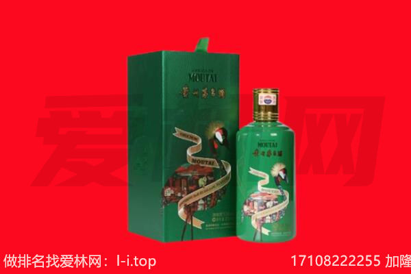 九江湖口县回收出口茅台酒.jpg