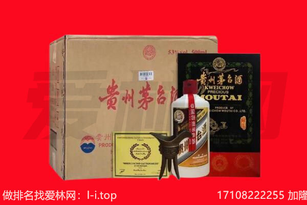 九江湖口县回收茅台酒礼盒空酒瓶.jpg