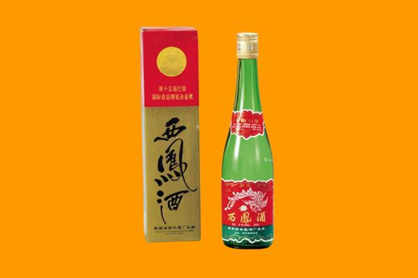 九江湖口县回收西凤酒