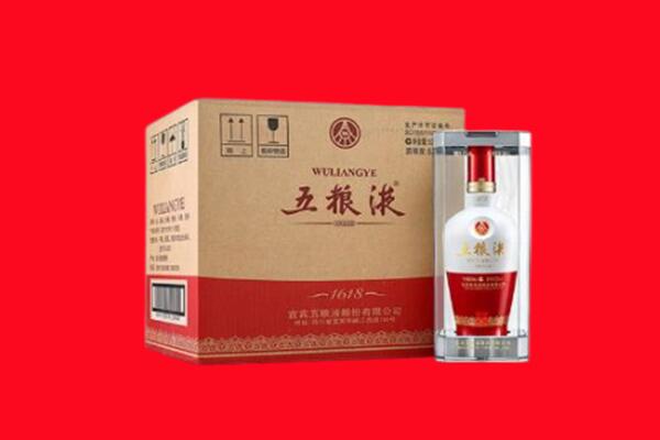 九江湖口县回收陈年五粮液.jpg