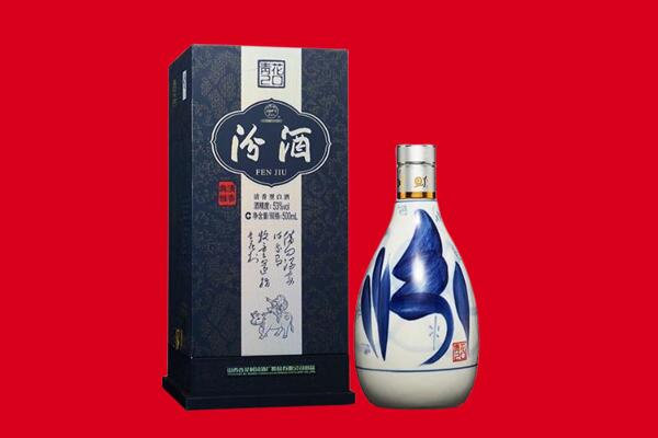 九江湖口县回收汾酒.jpg