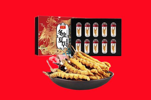 九江湖口县回收虫草.jpg