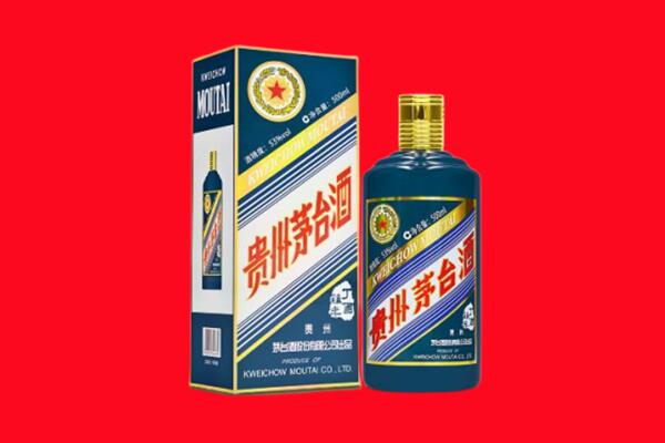 九江湖口县回收贵州茅台.jpg
